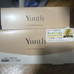 Yunth Pure VA Derma Serum 1g×28包のサムネイル