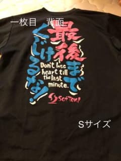 ムツミさん専用練習着Tシャツ三枚組のサムネイル