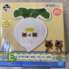 どうぶつの森くじのサムネイル