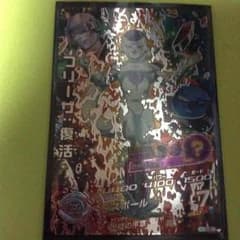 ドラゴンボールヒーローズ  フリーザのサムネイル
