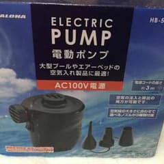 電動ポンプのサムネイル