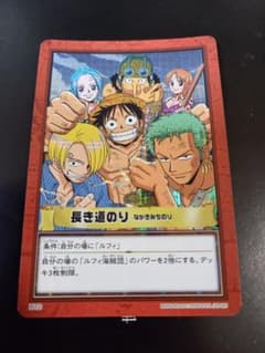 ワンピース トレーディングカード 長き道のり - メルカリ