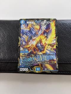 飛翔龍5000VT csプロモ - メルカリ