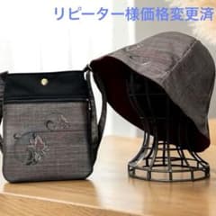 泥大島紬と帆布のサコッシュ帽子セット - メルカリ
