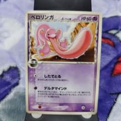 ミズキ様 リクエスト 5点 まとめ商品のサムネイル