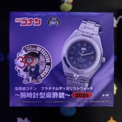 名探偵コナン プラチナザッカリストウォッチ 腕時計型麻酔銃のサムネイル