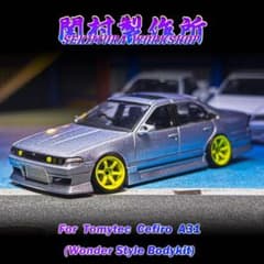 1/64トミーテックミニカー A31関村風改造品 関村製作所 トミーテックミニカー A31 Wonder風 エアロ - メルカリ