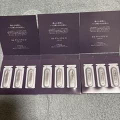 POLA B.A グランラグゼ IV 美容液・乳液 9包のサムネイル