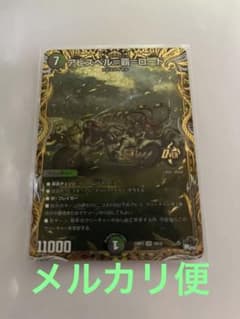 アビスベル＝覇＝ロード　bのサムネイル