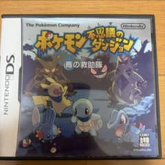 ポケモン 不思議のダンジョン 青の救助隊　動作確認未のサムネイル