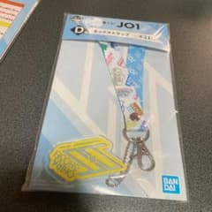 JO1 大平祥生　ネックストラップのサムネイル