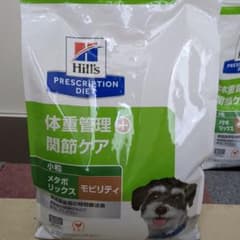 新品Hill's 体重管理+関節ケア 小型犬用 ドライフード3キロ 新品Hill's 体重管理+関節ケア 小型犬用 ドライフード3キロ - メルカリ