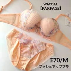 新品】ワコール《パルファージュ》プッシュアップ E70/M 定価13,420円