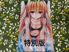 u*8様 To LOVEる プレイマット 特別版 - メルカリ