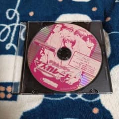 BLゲーム マスカレード ～地獄学園SO/DO/MU～ デモムービー - メルカリ