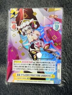 戦姫絶唱シンフォギアXDU Reバース 雪音クリス SNR 戦姫絶唱シンフォギアXD UNLIMITED」にて雪音クリスの誕生日を記念した
