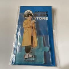 那須雄登アクリルスタンド1弾2弾3弾 新品未開封品】那須雄登 アクリルスタンドⅡ - メルカリ
