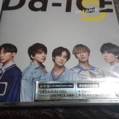 Da-iceのサムネイル