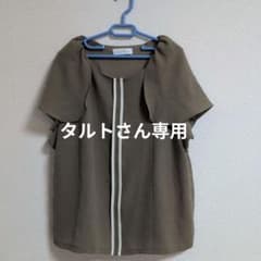UNITED ARROWS グリーンレーベル 半袖ブラウスのサムネイル