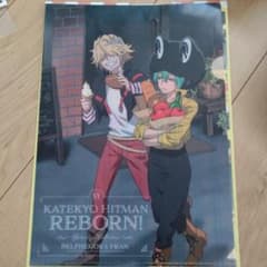 家庭教師ヒットマン REBORN! クリアファイル ベルフェゴール & フランのサムネイル