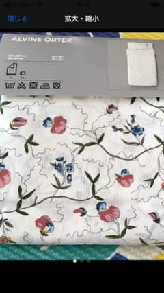 IKEA★布団カバーのサムネイル