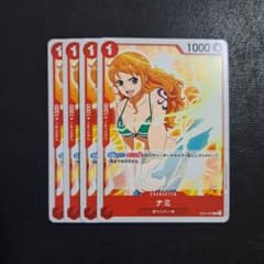 ナミ ノーマル 赤 4枚 ワンピースカードZ529 - メルカリ