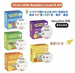 新品】First Little ReadersB-GHセット マイヤペン対応 - メルカリ