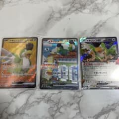 ポケモンカード　イキリンコex  RR  SR  SARのサムネイル
