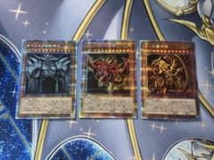 遊戯王 三幻神 プリズマティックシークレットレア - メルカリ