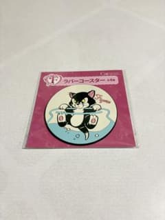 Happyくじ　Disneyにゃん・にゃん・にゃん　ラバーコースターのサムネイル