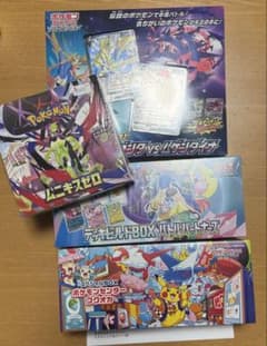 ポケモンセンター フクオカ 未開封 boxセット - メルカリ