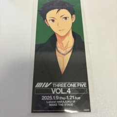SideM 키무라 류 FiFS전 특전 양면 일러스트 카드 아이머스