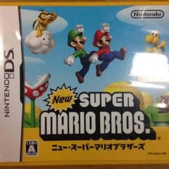 DSソフト マリオのサムネイル