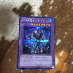 遊戯王 アシッドのサムネイル