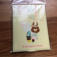 くまの学校 ミラーのサムネイル