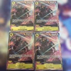 シリュウ パラレル 4枚セット - メルカリ