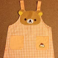 リラックマ エプロン 保育のサムネイル