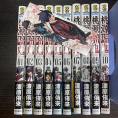 m84824338847_1.jpg?1748145575