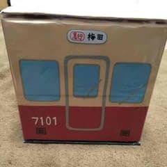 望さん 様専用♡牛乳パック椅子 阪神電車風のサムネイル