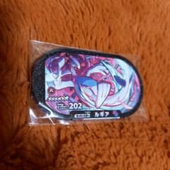 メザスタのサムネイル