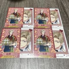 BROTHERS CONFLICT 朝日奈右京 トレカ セット 右京 - メルカリ