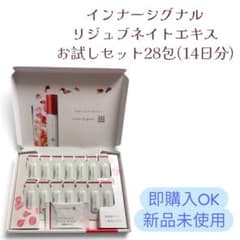 インナーシグナル リジュブネイトエキス お試しセット 28包のサムネイル