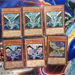 sin セット 遊戯王のサムネイル