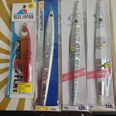 ロングジグの4個セットのサムネイル