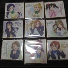 だいちゃん様専用のサムネイル