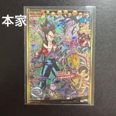 ドラゴンボールヒーローズ ベジータ:GT HJ4-SEC2 - メルカリ