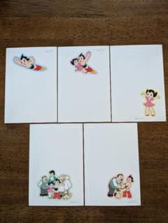 鉄腕アトム絵入りはがき5枚セットのサムネイル