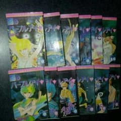 闇のパープルアイのサムネイル
