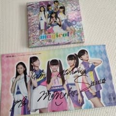 magical2 サイン台紙のみ2000円☆のサムネイル