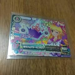 ＊お値下げ＊アイカツ！リラフェアリーミニハットのサムネイル